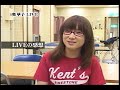 ????????????????????in??????WEST?21?oku hanako LIVE ????????????????????in??????WEST?21?oku hanako LIVE