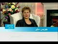 جويس ماير - مفتاح الحصول على كل ما تريده - جزء 3 من 3