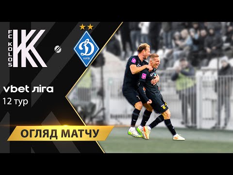 FK Kolos Kovalivka 1-1 FK Dynamo Kyiv 