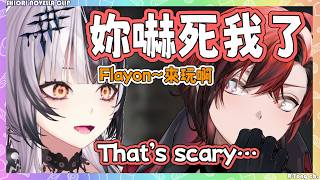 Shiori的可愛聲線竟然把Flayon嚇個半死? Flayon想做一本Novelite X 他自己的本本??【Shiori Flayon 】【Hololive EN】 Shiori的可愛聲線竟然把Flayon嚇個半死? Flayon想做一本Novelite X 他自己的本本??【Shiori Flayon 】【Hololive EN】