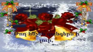 Merry Christmas from New York City