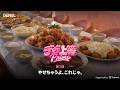 デヴ上等 Prime 2話 「やせちゃうよ、これじゃ。」