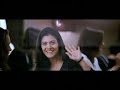 My Name is Khan Trailer 1