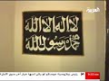 حزب الله يسعى لإختراق طرابلس وتلفيق التهم لتيار المستقبل