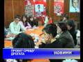 Перник - Кампания МИМ