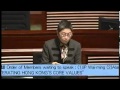 吳靄儀議員@立法會大會-重申香港核心價值