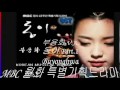 dong yi ...........rebwar fatih
