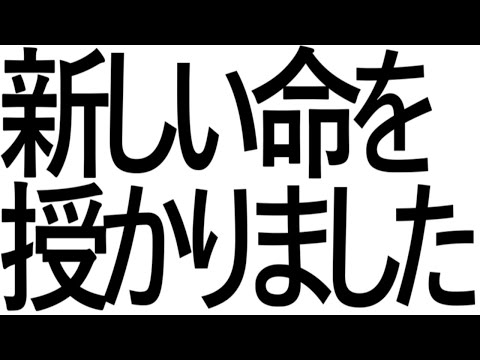 【報告】新しい命を授かりました【 にじさんじ / グウェル・オス・ガール】