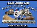 off road vehicle bashing off road vehicle bashing