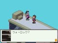 Ryuusei No RockMan 3: Black Ace - Walkthrough part 28 ( JPN )