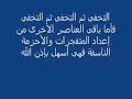 حوار بين مسيحى ومسلم