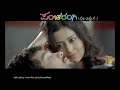 Are Re Re Pancharangi