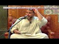 اسلام فرنسية على يد الشيخ عبد الله نهاري مقطع مبكي جدا