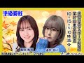 ボートレース平和島 | ライブ | 第62回東京中日スポーツ杯 第37回東京新聞盃 | 平和島劇場 | P-Studio  10月15日 5日目 準優勝戦