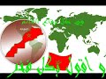 azla النشيد الوطني المغربي