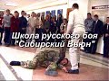 rma system sibirskiy viun seminars 2000 2002 2004 2005 dvd