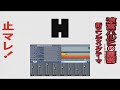 【MIDI】「止マレ!」(涼宮ハルヒの憂鬱 2期 ED TVサイズ)