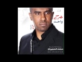 اصدار جرح واحد للرادود الحسيني/ محمد الحجيرات