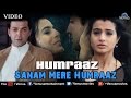 Sanam Mere Humraaz Full Video Song | Humraaz | Bobby Deol, Amisha Patel | Kumar Sanu, Alka Yagnik Sanam Mere Humraaz Full Video Song | Humraaz | Bobby Deol, Amisha Patel | Kumar Sanu, Alka Yagnik