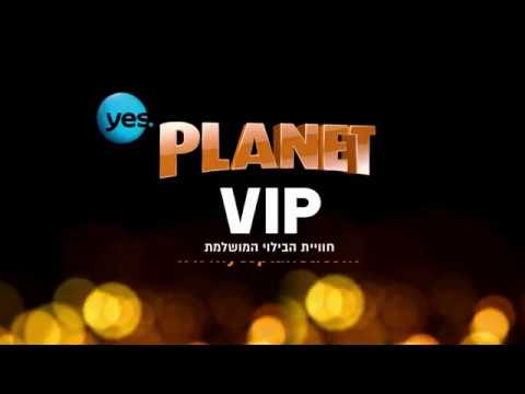 VIP חוויית הבילוי המושלמת