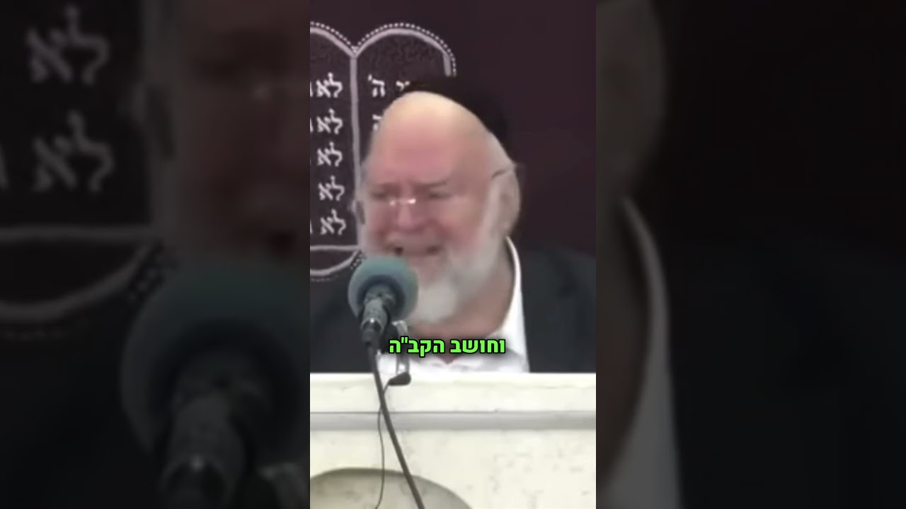 כל רווק ורווק רשום בפנקס של הקב״ה‼️