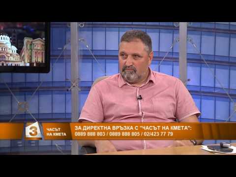ИВАН ЧАКЪРОВ