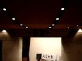 Symposium: Saigo Takamori　西郷隆盛