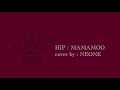 HIP - MAMAMOO (cover by NEOONE)