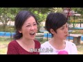 長情劇展 阿嬌姨的苦甘人生 第9集 Aunt A Jiaos Life Ep9