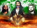 Waylee Alel Karrar-Mulla Bassim Al-Karbalei