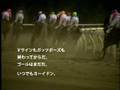 2006 TCK TWINKLE RACE CM
