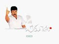Chiru Sainyam