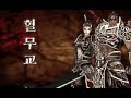 Aeria Games - www.12-sky.com Aeria Games - www.12-sky.com