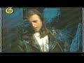 Cenk Eroglu - Son R�ya 1993