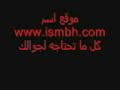 مقطع نعي شلون بيه