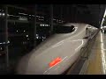 jr東海　東海道新幹線shinkansenのぞみnozomin700系車窓　東京tokyo～京都kyoto（夜編）