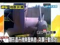 隱形直升機