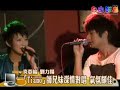 Ti amo - Jade Liu ft Arron Yan live