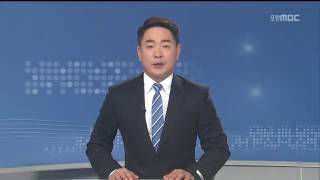 뉴스데스크