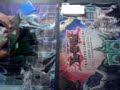 Yu-Gi-Oh Fortune Cup GB vs Six sam Game 3
