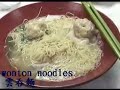 DINING IN HONG KONG ????