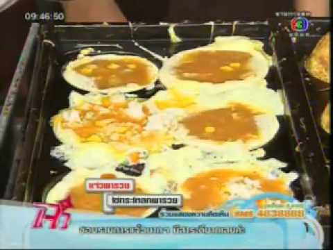 แจ๋วพารวย - ธุรกิจiขายไข่เจียวที่น่าสนใจ รสชาติถูกปากคนไทย มีหลากหลายไส้ แซลมอน ซีฟู๊ด...