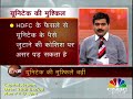 Unitech in trouble Unitech in trouble