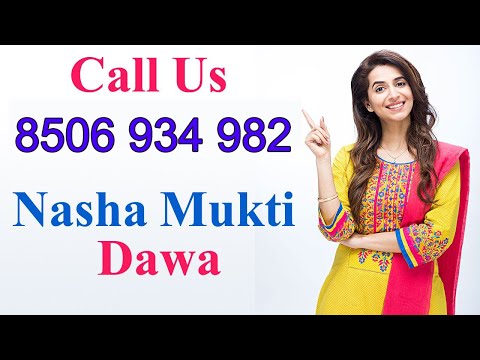 Sharab Mukti Dava Order To Call O84758O3158