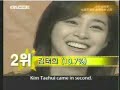 Top 5 Hottest Korean Male & Female Stars of 2007 [subbed]