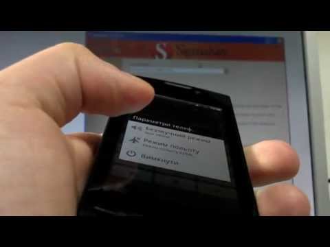how to repair zte blade