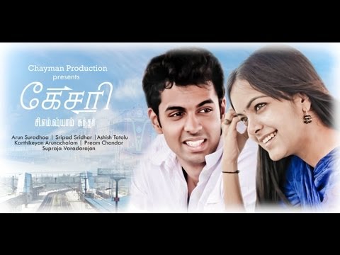 Kesari Silent short film short film Kesari Silent short film short film