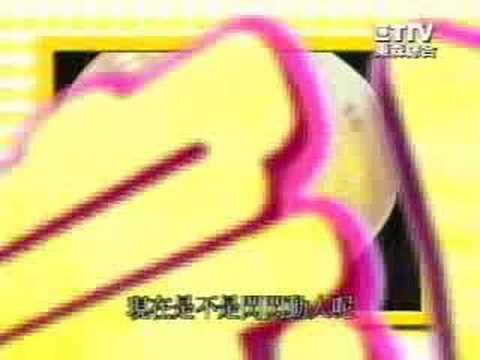 煎蛋皮