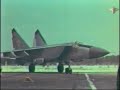 MiG-25 Foxbat