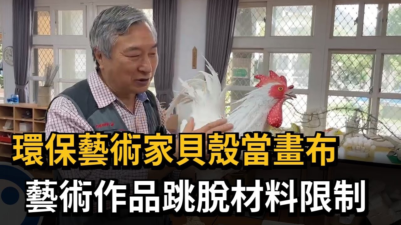 民視新聞報導